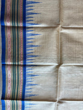 Load image into Gallery viewer, Karvati Kinaar Vidarbha Tussar Jaala Palla Saree