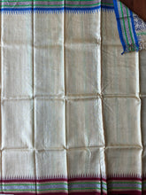 Load image into Gallery viewer, Karvati Kinaar Vidarbha Tussar Jaala Palla Saree